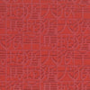 Jf Fabrics 10100 Red/Burgundy (1) Wallpaper