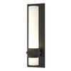 Hubbardton Forge Coastal Black Opal Glass (Gg) Rook Small Outdoor Sconce